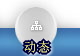 固液分离专家